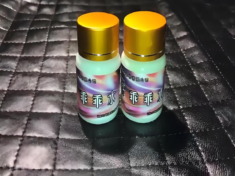 成人催药迷用品3809-SEA型号